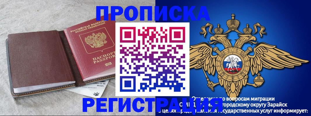 регистрация для школы в Анапе